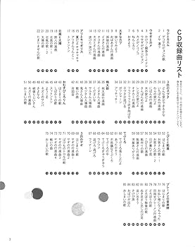 保育士　発表会　オペレッタ　本 CD Amazon.co.jp: 0～5歳児の劇あそびむかしばなしで発表会